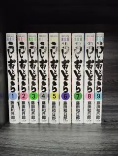 2026年最新】うしおととら 完全版 セットの人気アイテム - メルカリ