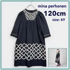 2026年最新】ミナペルホネン ワンピース キッズの人気アイテム - メルカリ