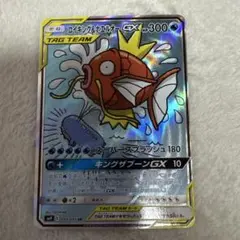 コイキング＆ホエルオーGX SR SM9 タッグボルト 099/095 - メルカリ