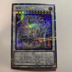 2026年最新】青眼の究極霊竜 シークレットの人気アイテム - メルカリ