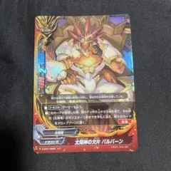 2026年最新】ジェムクローンオリジンブレイカーの人気アイテム - メルカリ