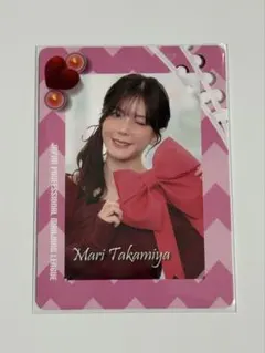 2026年最新】高宮まり カードの人気アイテム - メルカリ