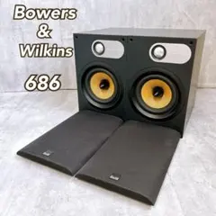 2026年最新】b＆w 686の人気アイテム - メルカリ