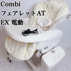 2026年最新】CWL フェアレット ATの人気アイテム - メルカリ