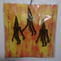 2026年最新】佐竹雅昭 怪獣コレクションの人気アイテム - メルカリ