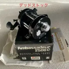 2026年最新】アンバサダー 2500Cの人気アイテム - メルカリ