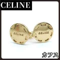 2026年最新】CELINE 割引オプション：通常商品 カフリンクスの人気