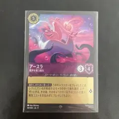 2026年最新】ロルカナ スリーブの人気アイテム - メルカリ