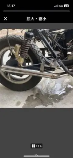 2026年最新】エリミネーター250 SE マフラーの人気アイテム - メルカリ