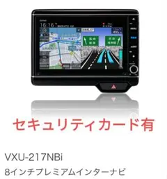 2026年最新】vxu-217nbiの人気アイテム - メルカリ
