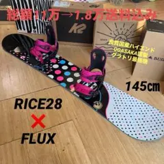 2026年最新】rice28 スノーボードの人気アイテム - メルカリ
