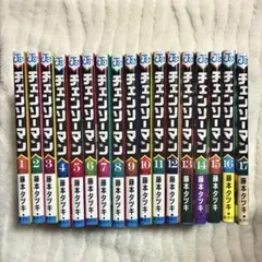 2026年最新】チェンソーマン 漫画 17の人気アイテム - メルカリ