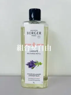 2026年最新】ランプベルジェ 新品の人気アイテム - メルカリ