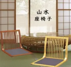 2026年最新】光製作所 座椅子の人気アイテム - メルカリ