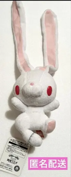 2026年最新】汎用うさぎの人気アイテム - メルカリ