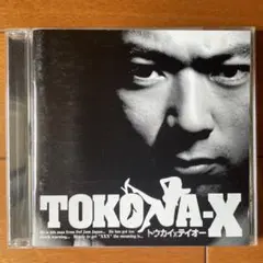 2026年最新】TOKONA-X トウカイテイオーの人気アイテム - メルカリ