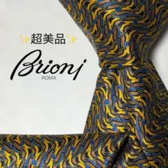 2026年最新】ブリオーニの人気アイテム - メルカリ