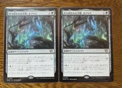 2026年最新】オゾリスの人気アイテム - メルカリ