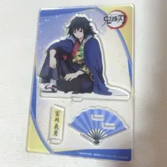 2026年最新】冨岡義勇 ナンジャタウン アクリルスタンドの人気アイテム