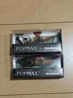 2026年最新】ポップマックス 福袋の人気アイテム - メルカリ