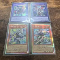 2026年最新】神芸学徒 ファインメルトの人気アイテム - メルカリ