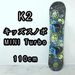 2026年最新】k2 mini turboの人気アイテム - メルカリ
