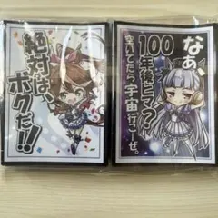 2026年最新】ウマ娘 スリーブの人気アイテム - メルカリ