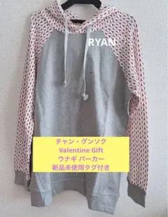 2026年最新】チャン・グンソク パーカーの人気アイテム - メルカリ