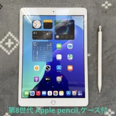 2026年最新】ipad 8世代の人気アイテム - メルカリ