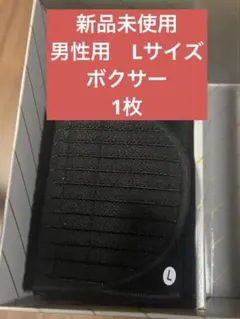 2026年最新】日本直販総本社 パワーガードの人気アイテム - メルカリ
