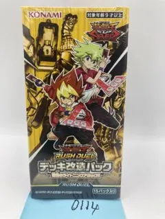 2026年最新】遊戯王未開封boxの人気アイテム - メルカリ