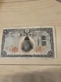 2026年最新】武内 1円札の人気アイテム - メルカリ