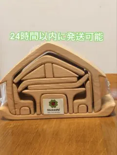 2026年最新】ケーファー 積み木の人気アイテム - メルカリ