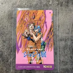 2026年最新】ジョジョ展仙台の人気アイテム - メルカリ
