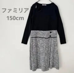 2026年最新】ファミリア150ワンピースの人気アイテム - メルカリ