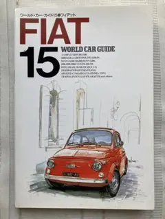 2026年最新】World_Car_Guideの人気アイテム - メルカリ