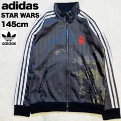 2026年最新】アディダス スターウォーズ ジャージの人気アイテム