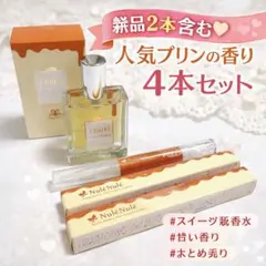 2026年最新】香水まとめ売りの人気アイテム - メルカリ