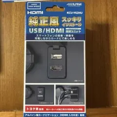 2026年最新】Alpin hdmiの人気アイテム - メルカリ