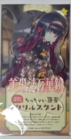 2026年最新】美少女万華鏡の人気アイテム - メルカリ