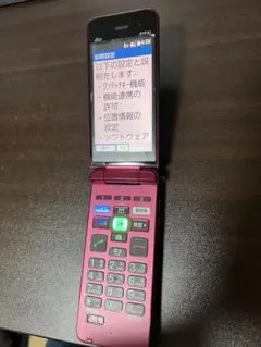 2026年最新】かんたんケータイ KYF41の人気アイテム - メルカリ