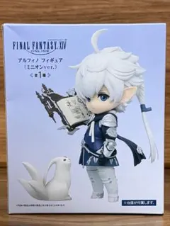 2026年最新】ミニオンフィギュア FFの人気アイテム - メルカリ