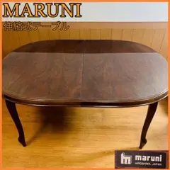 2026年最新】伸長式ダイニングテーブル マルニの人気アイテム - メルカリ