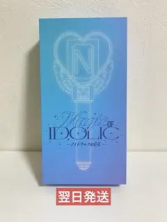 2026年最新】ケンティー ペンライトの人気アイテム - メルカリ