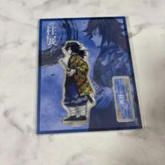 2026年最新】冨岡義勇 アクスタ 柱展の人気アイテム - メルカリ