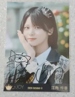 2026年最新】江角 直筆の人気アイテム - メルカリ