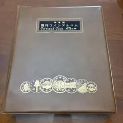 2026年最新】現行貨幣アルバムの人気アイテム - メルカリ