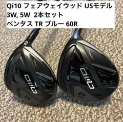 2026年最新】テーラーメイドQI10 ベンタスの人気アイテム - メルカリ