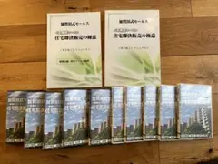 2026年最新】加賀田式セールスの人気アイテム - メルカリ
