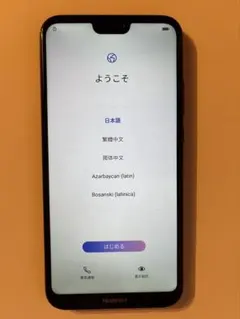 2026年最新】huawei p20 lite ジャンク品の人気アイテム - メルカリ